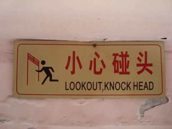 "Look out, knock head" ?!? Wir sollen also darauf Acht geben, auch ja unseren Kopf irgendwo zu stossen... Wird gemacht!