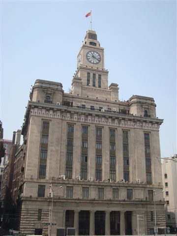 Das Zollhaus aus dem Jahre 1925 mit dem Zifferblatt "Big Ching", benannt nach seinem Vorbild "Big Ben". Die Chinesen kopieren aber auch wirklich alles...