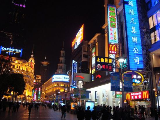 Die Haupt-Einkaufsstrasse East Nanjing Road by night.