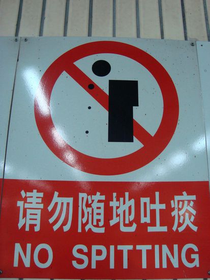 In der Metro ist Herumspucken zum Glueck verboten.