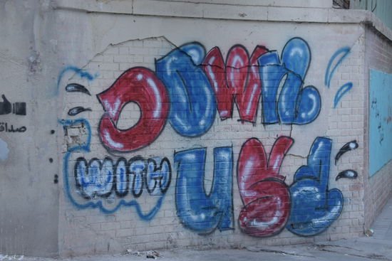 Kaum zu glauben, dass ein "freier" Künstler dieses Graffito an der Mauer der geschlossenen amerikanischen Botschaft angebracht hat. Derselbe Spruch fand sich auch auf einem Banner an einer Straßenbrücke