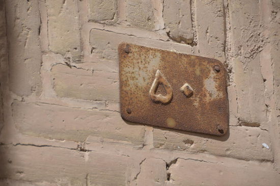 Es gibt so viel zu lernen - auch dass arabische Zahlen in arabischer Schrift anders aussehen als unsere (das hier ist eine 50 - Zahlen von links nach rechts, Schrift von rechts nach links...)