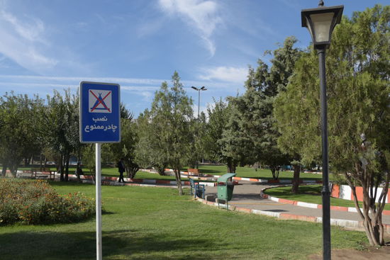 Die große Ausnahme: Camping verboten