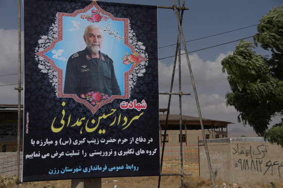 General Hamadani überlebensgroß in allen Städt - das Achteck steht übrigens für das Paradies