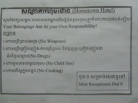 Und auch in Phnom Penh bleiben wir unserer Reiseregel treu - Abgestiegen wird nur in einem renommierten Hause!