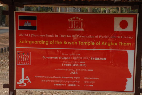 Eingang zum Tempel von Bayon