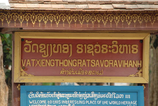 Eingang zum Wat Xieng Thong