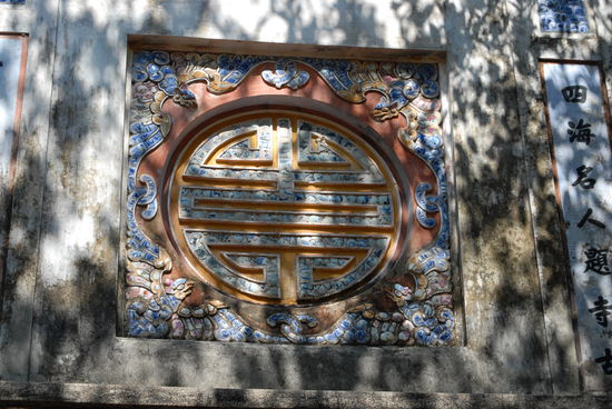 Ein Detail des Tempels