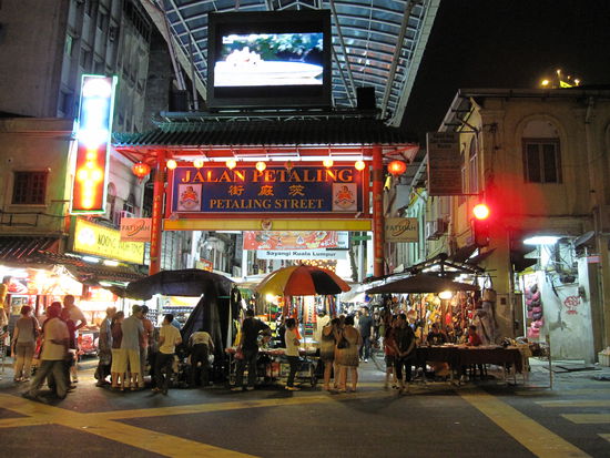 Der Eingang zum Markt in Chinatown