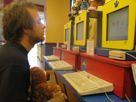 Die Online Registrierung.