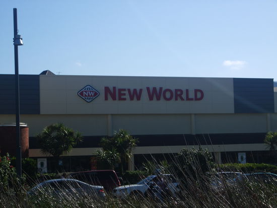 Unser Supermarkt, der New World.