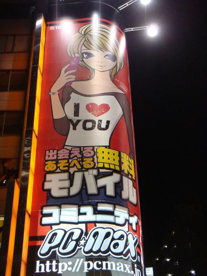 Abends kommt die beleuchtete Reklame am besten rüber