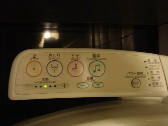 Bessere Toiletten haben ein nettes Spielzeug an der Seite. Hier kann man sich sein Hinterteil säubern lassen und während man auf Toilette ist auch noch ein "Spülgeräusch" abspielen.