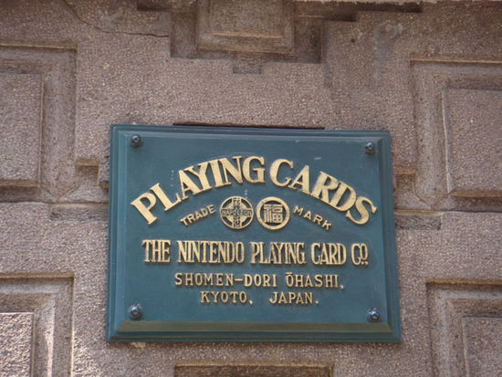 In Kyoto findet man das alte Gebäude von Nintendo, die vor der Produktion von Computerspielen/-konsolen, Spielkarten hergetsellt haben. Der Name Nintendo bedeutet "in der Hand des Himmels"
