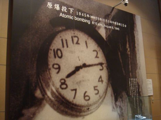 Am 6. August, 08:15 Uhr, fiel die Atombombe auf Hiroshima