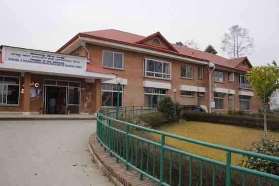 Der Eingangsbereich vom Krankenhaus HRDC