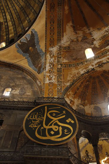 Im Innenraum hängen hölzerne Namensschilder auf denen in arabischer Schrift die Namen des Propheten Mohammeds und der ersten vier Kalifen stehen.
Diese wurden nach Protesten von Muslimen wieder aufgehängt. Sie stammen aus den 30iger Jahren des 19. Jahrhunderts. 
Dieses hier zeigt den Namen von Abu Bakr.