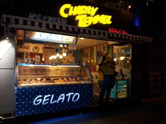 Anschließend holten wir uns noch ein Eis!