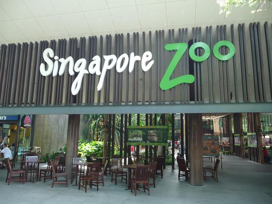Eingang zum Singapor Zoo