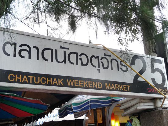 Hier gehts ab ins Getümmel