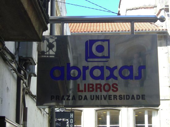 neenee, der Salute hat auch ueberall seine Finger drin! Darauf stossen wir an, am Mittwoch!!