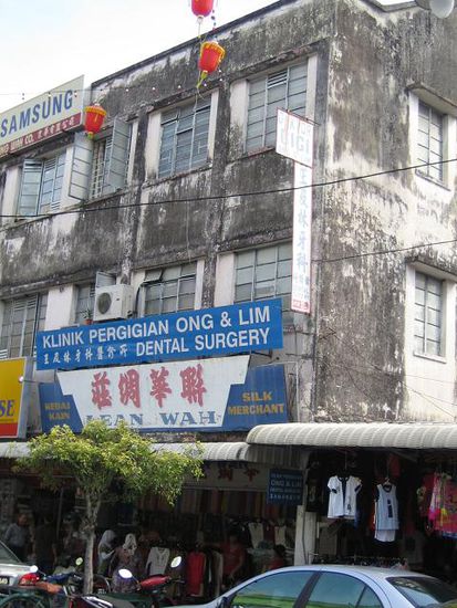Klinik?! Dental Surgery?!