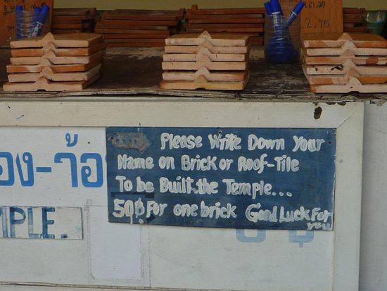 Ziegel spenden für gutes Kharma.