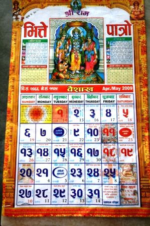 Aber schoen sieht so ein Nepali-Kalender ja schon aus...