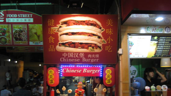 War nicht so lecker.