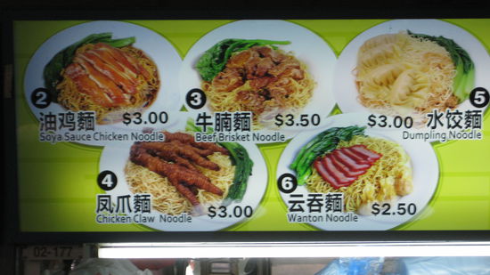 ...es gibt Huehnerfuesse mit Nudeln.