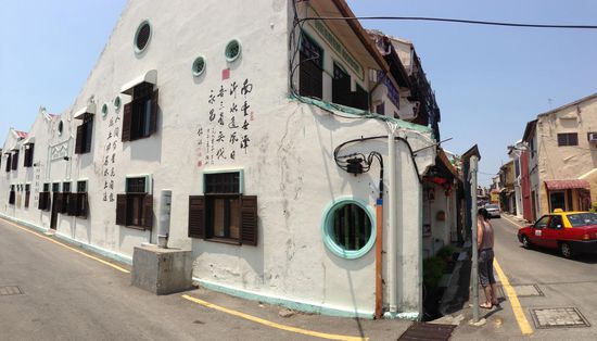 Heeren House von aussen