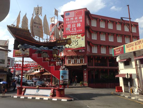 Eingang zu Chinatown