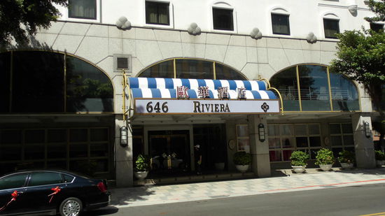 Eingang zum Hotel. Ist gut erreichbar vom Flugplatz und mit der MRT kommt man ueberall hin