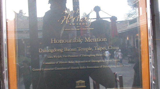 Name des Tempels untere Bilder