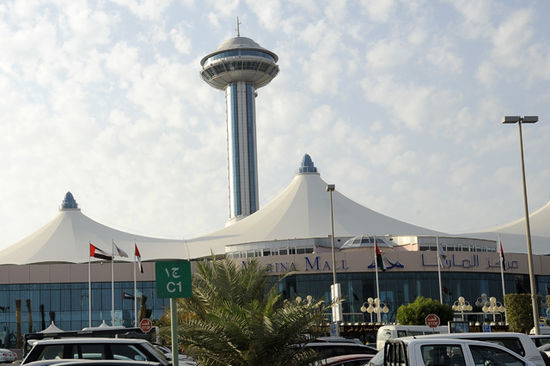 Marina Mall mit Aussichtsturm