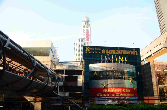 Blick vom Pantip Plaza Richtung Baiyoke Sky Hotel