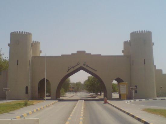 Altes Stadttor in Al 'Ain