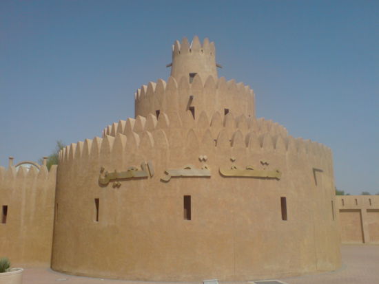 Ein altes Lehmschloss