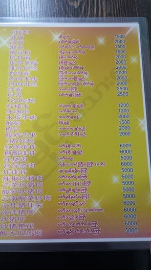 Oder besser hier? Aber was gibt es hier eigentlich?