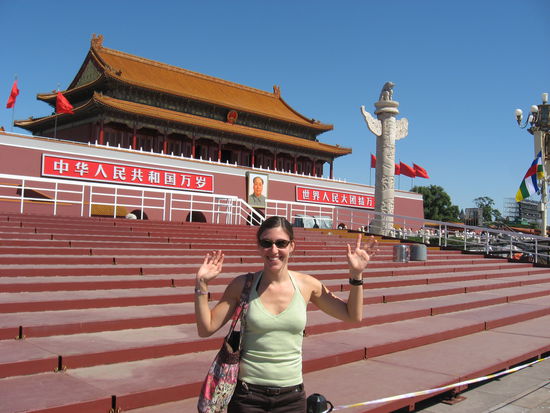 hier war heute geschlossen... verbotenen Stadt war verboten