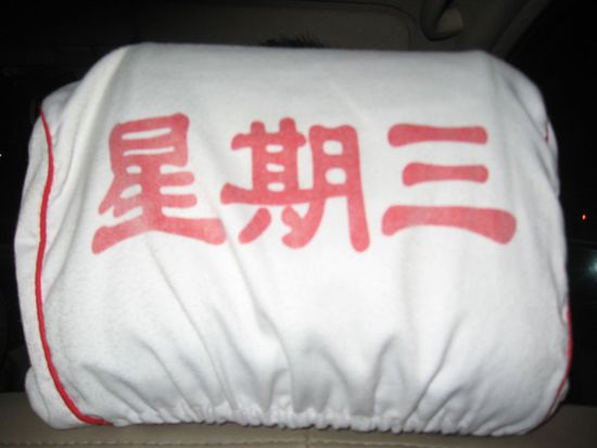 aber es gibt hier für alles Zeichen. Im Taxi weiß ich. es ist Mittwoch (xing qi san)!!!!