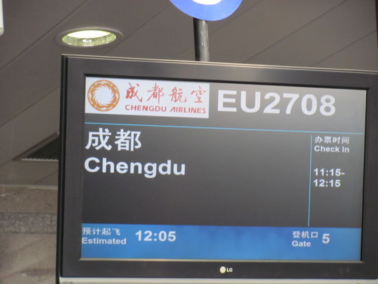 Nett, dass man bis 12.15 einchecken kann, wenn das Flugzeug schon um 12.05 abfliegt.....aber ich will ja eh nicht nach Chengdu