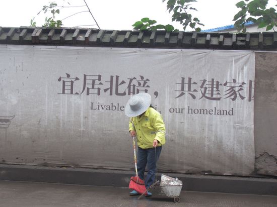 Beibei ist lebenswert....