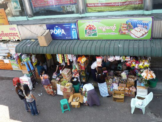 Ueblicher Shop - Einen 7Eleven sucht man hier vergebens