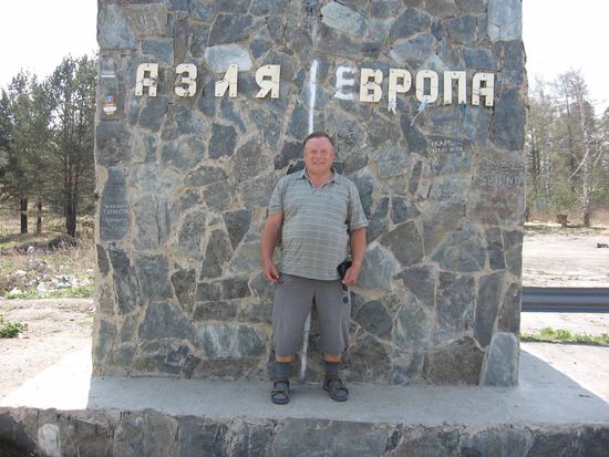 Bild 13 080514  Miass ... ein Fuß in Europa ... einer in Asien