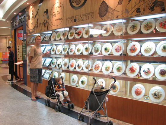 MBK in Bangkok.
Was essen wir denn heute mal.