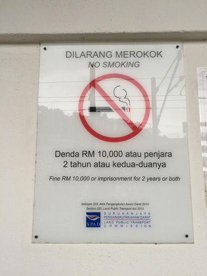 Nette Begrüßung-mit Strafandrohung �