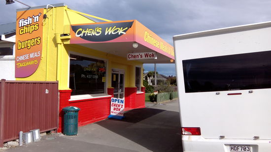 Die Chinesische Frittenbude.