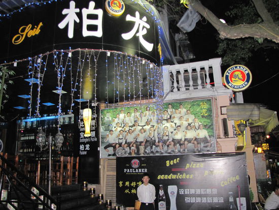 Und wieder mal: Paulaner... über die Qualitäten der dort abgebildeten Mannschaft kann man streiten 