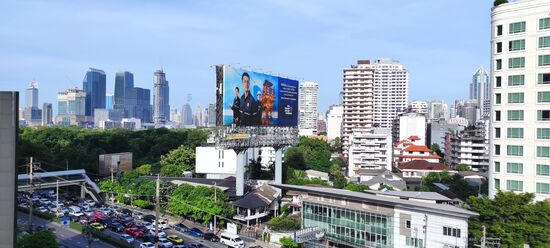 Blick von der Dachterrasse Hotel Clover Asoke